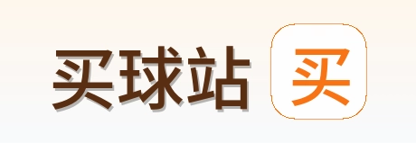 买球站 世界杯买球与体育竞猜平台 logo